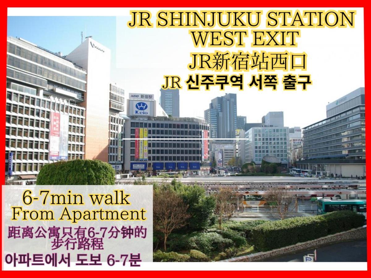 Best Located Shinjuku Central Full-Furnished Apartment 3Minwalk To Station2 Tōkyō Extérieur photo